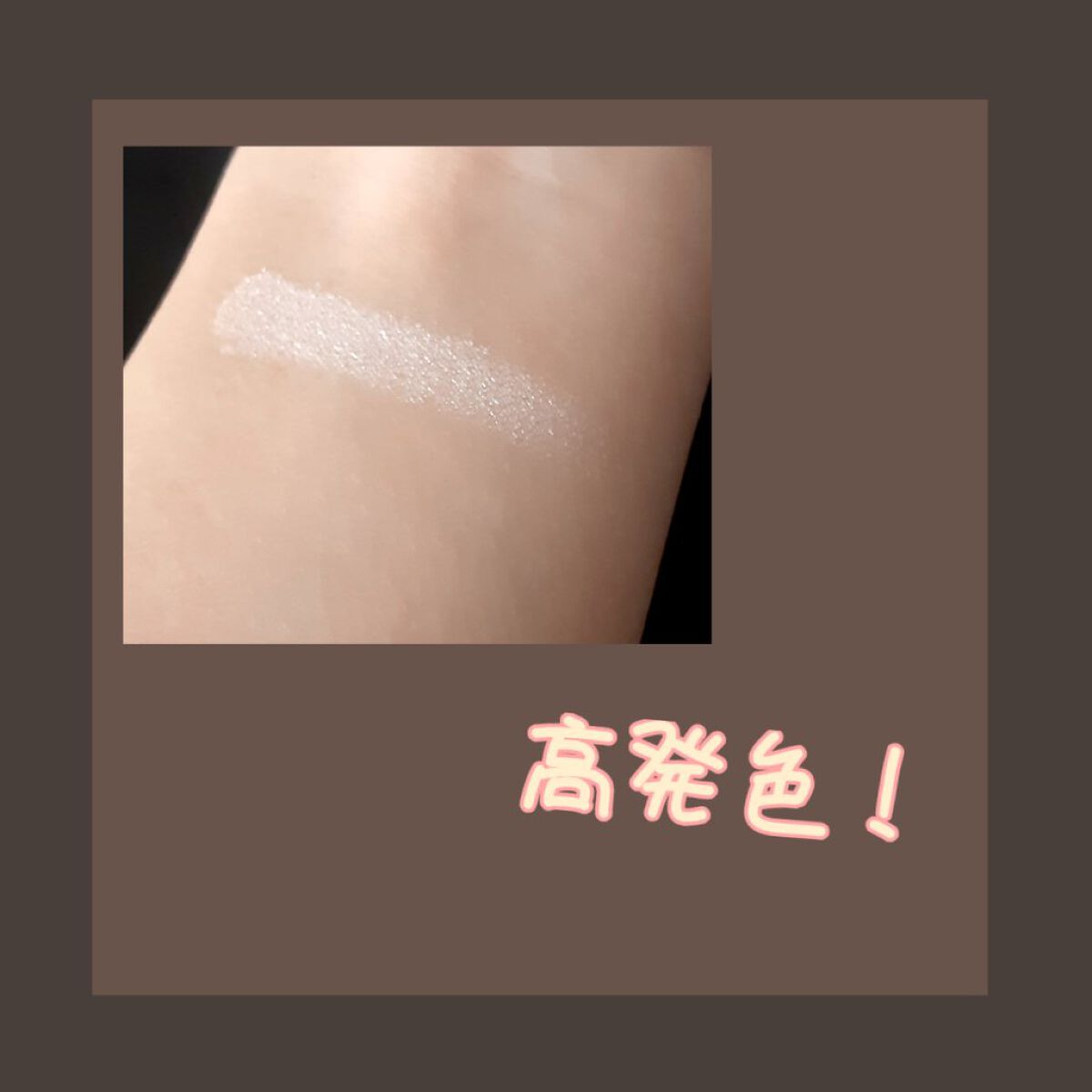 パールグロウハイライト/CEZANNE/パウダーハイライトを使ったクチコミ（2枚目）