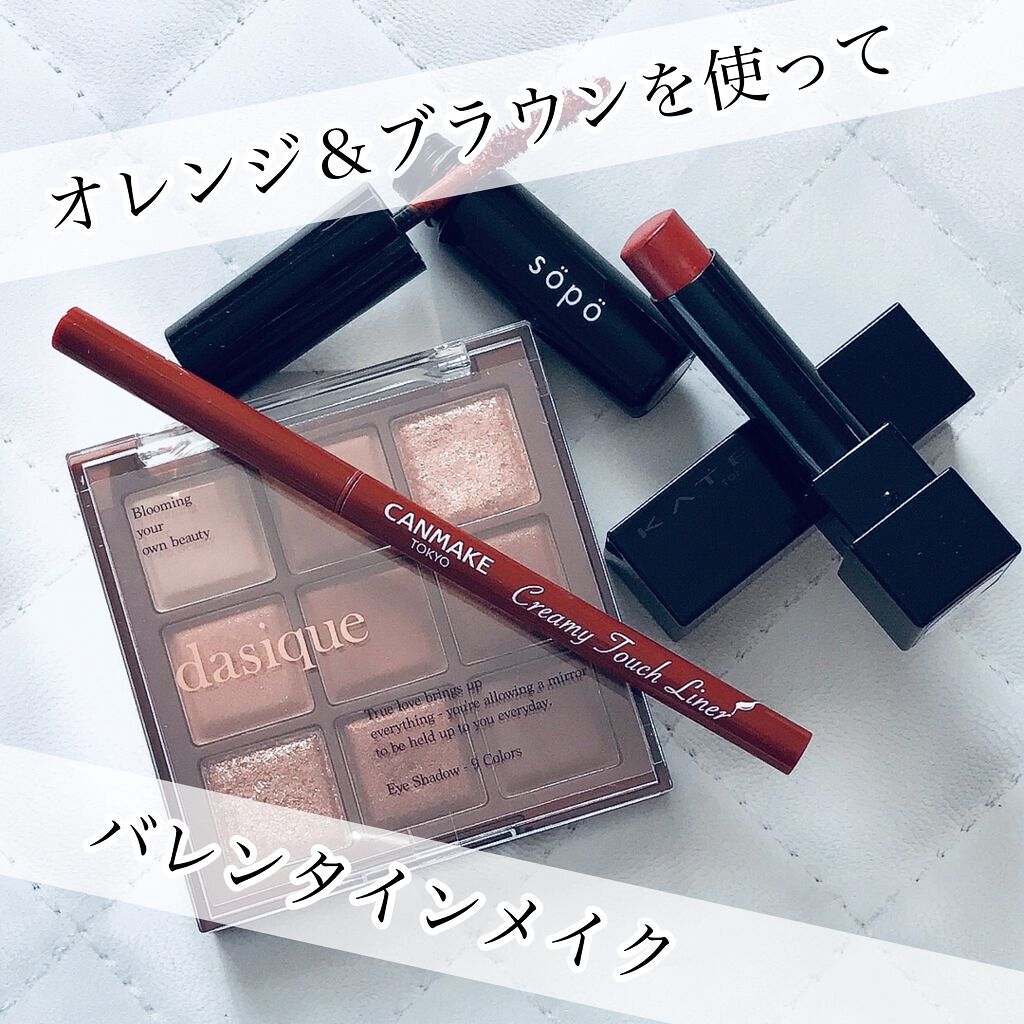 クリーミータッチライナー/キャンメイク/ジェルアイライナーを使ったクチコミ（1枚目）