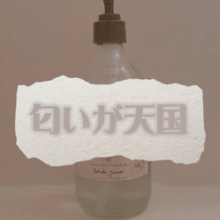 デリケート・ジャスミン ボディケアコフレ/SABON/その他キットセットを使ったクチコミ(1枚目)