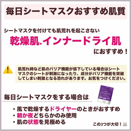 ダーマレーザースーパーVC100マスク/クオリティファースト/シートマスク・パックを使ったクチコミ(4枚目)