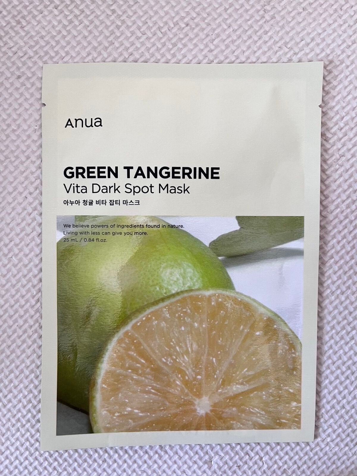 青蜜柑 ビタ ダークスポット マスクパック/Anua/シートマスク・パックを使ったクチコミ(1枚目)
