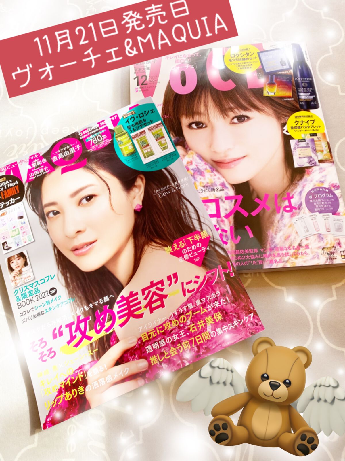 イモーテル オーバーナイトリセットセラム/L'OCCITANE/美容液を使ったクチコミ（1枚目）