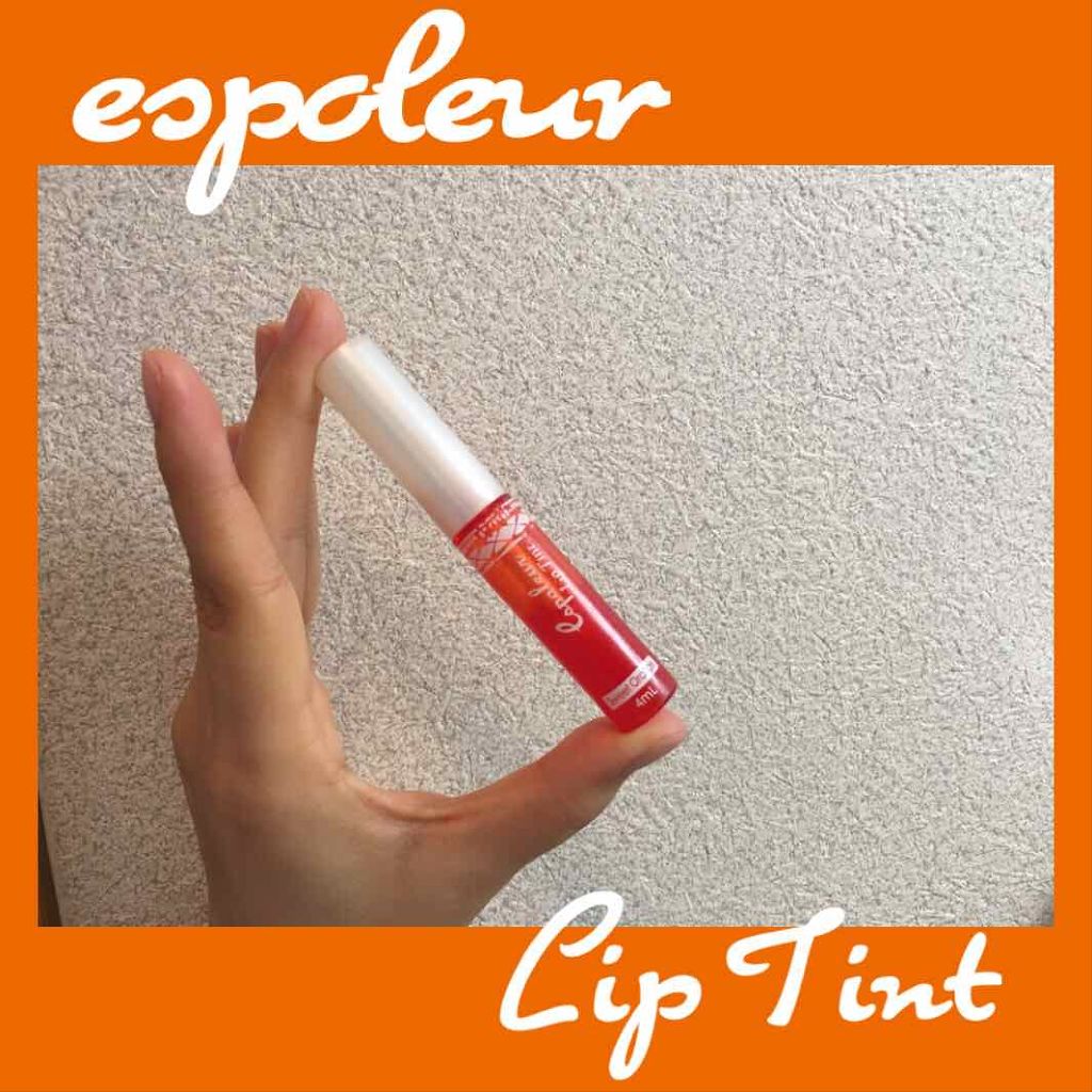 エスポルール リップティント/エスポルール/リップティントを使ったクチコミ（1枚目）