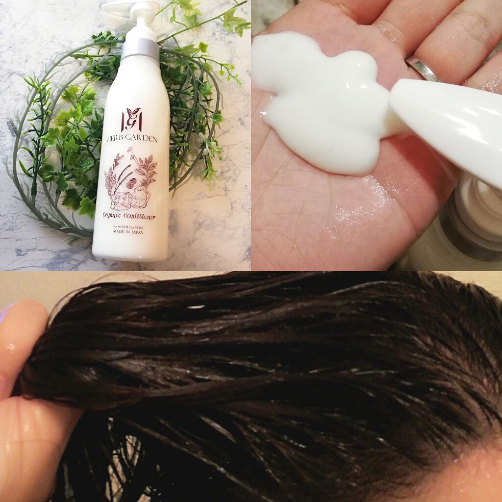 ハーバニエンス シャンプー・コンディショナー(シトラス&ラベンダー)/HERBANIENCE/市販シャンプーを使ったクチコミ(3枚目)