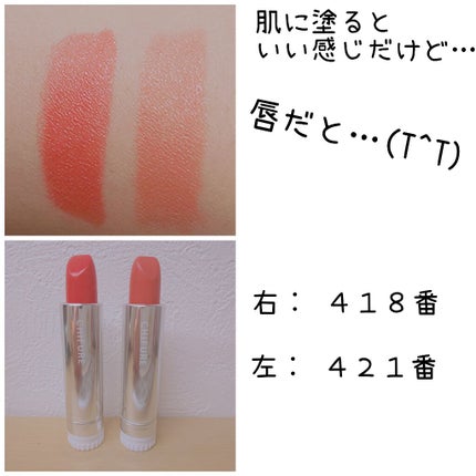 口紅(詰替用)/ちふれ/口紅を使ったクチコミ(2枚目)