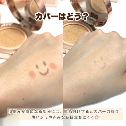 エアーブラーフィットクッション/dasique/クッションファンデーションを使ったクチコミ(5枚目)