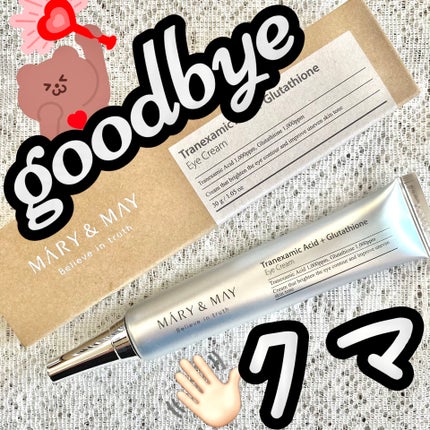 トラネキサム酸+グルタチオン アイクリーム/MARY&MAY/アイケア・アイクリームを使ったクチコミ(1枚目)