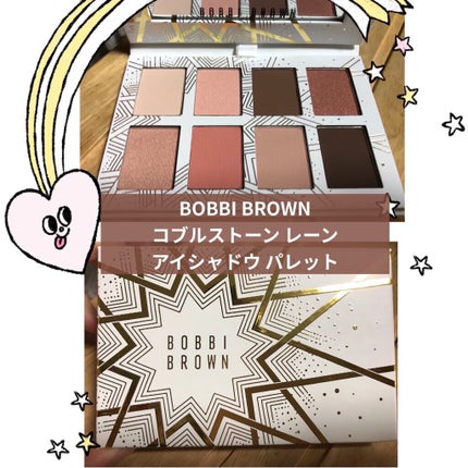 コブルストーン レーン アイシャドウ パレット/BOBBI BROWN/アイシャドウパレットを使ったクチコミ(1枚目)