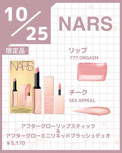 THREE シマリング グロー デュオ/THREE/クリームハイライトを使ったクチコミ(6枚目)