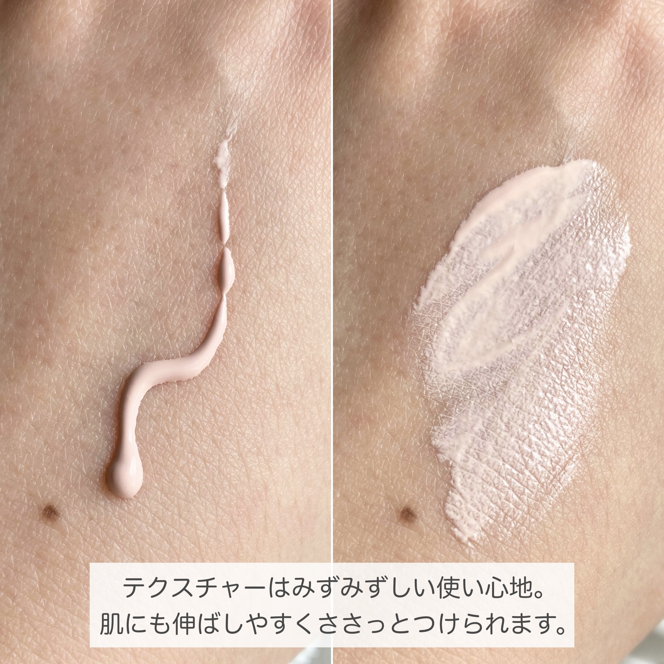 アリィー クロノビューティ カラーチューニングUV/アリィー/日焼け止めクリームを使ったクチコミ（2枚目）