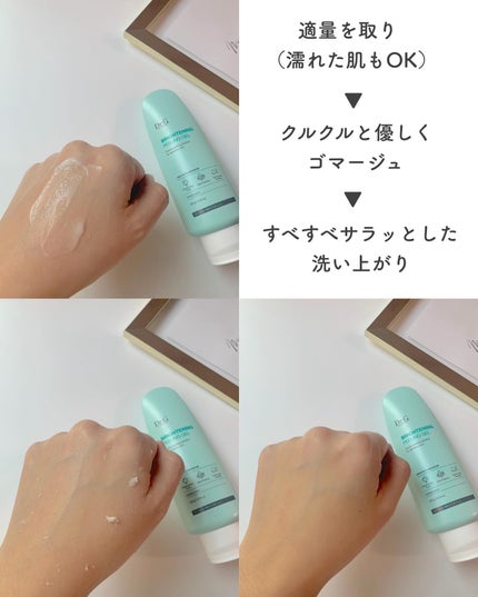 ブライトニングピーリングジェル/Dr.G/ピーリングを使ったクチコミ(4枚目)