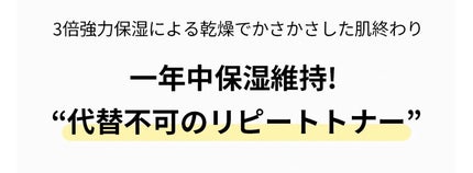 フルフィットプロポリスシナジートナー/COSRX/化粧水を使ったクチコミ(4枚目)