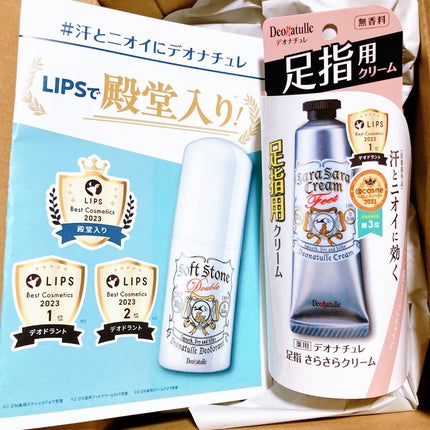 薬用足指さらさらクリーム/デオナチュレ/デオドラント・制汗剤を使ったクチコミ(1枚目)