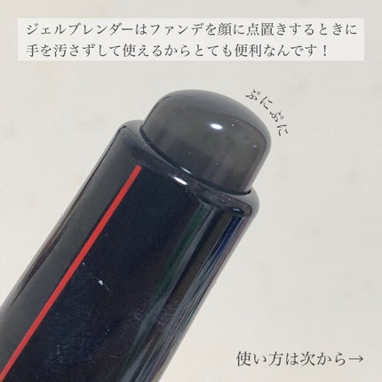 DAIYA FUDE フェイス デュオ/SHISEIDO/メイクブラシを使ったクチコミ(4枚目)