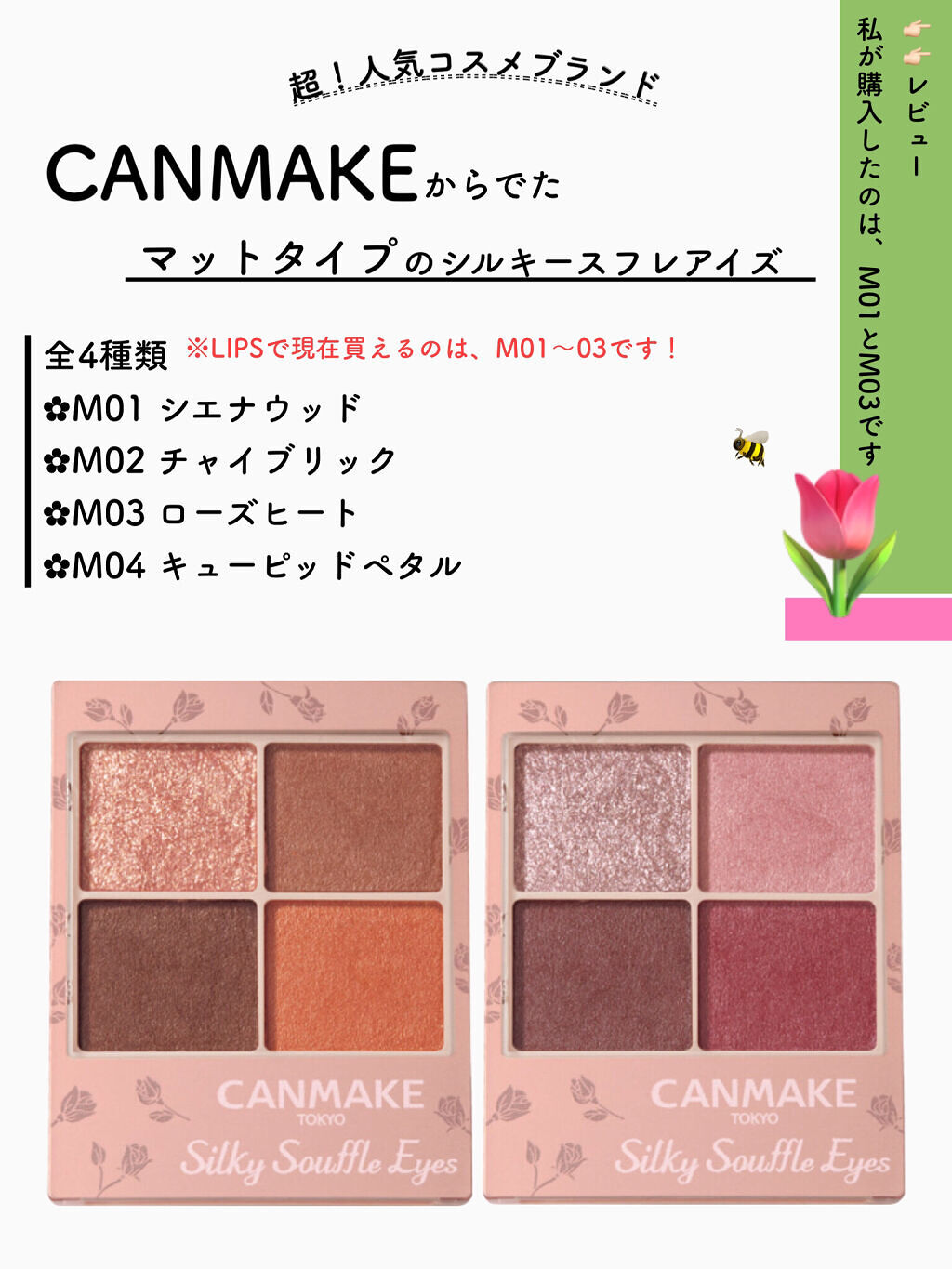 カラーリングアイブロウ/ヘビーローテーション/眉マスカラを使ったクチコミ（2枚目）