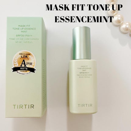 マスクフィットトーンアップエッセンス/TIRTIR(ティルティル)/化粧下地を使ったクチコミ(1枚目)