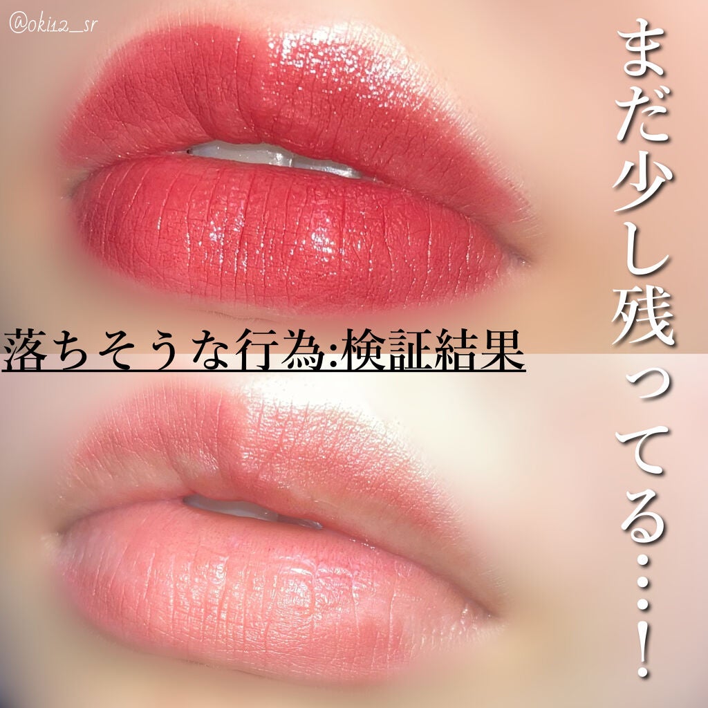 ケイト リップモンスター/KATE/口紅を使ったクチコミ(4枚目)