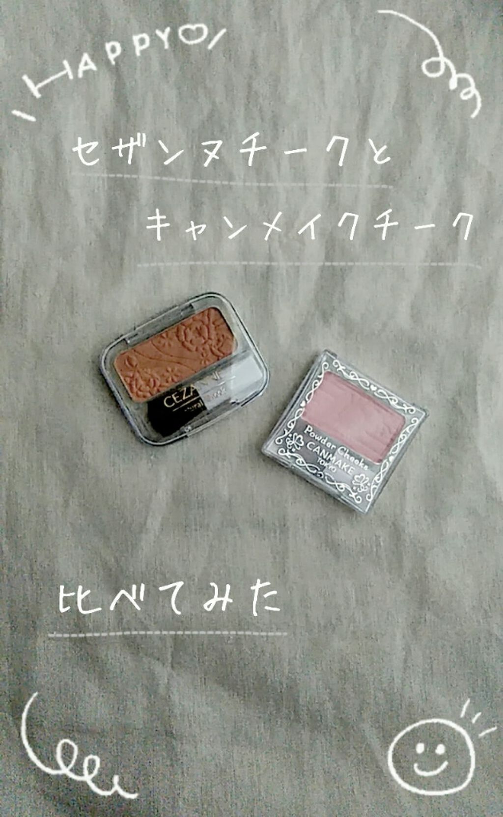 【旧品】パウダーチークス/キャンメイク/パウダーチークを使ったクチコミ(1枚目)