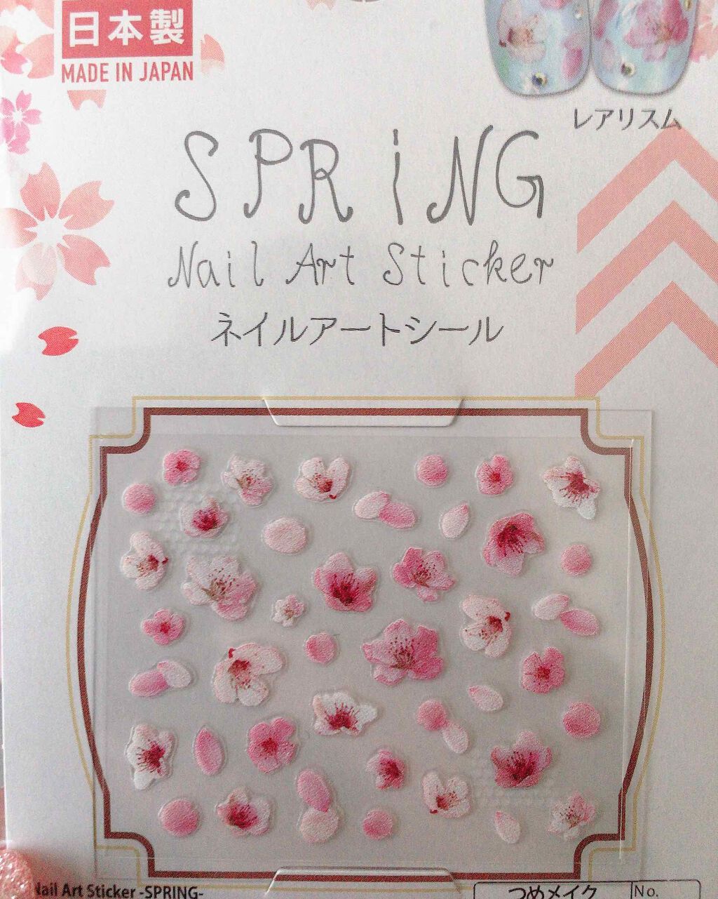 ネイルシール/DAISO/ネイルシールを使ったクチコミ（3枚目）