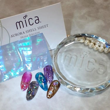 オーロラシェルシート/mica/ネイル用品を使ったクチコミ（1枚目）