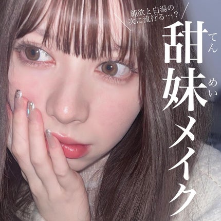 アピュー パステルブラッシャー/A’pieu/パウダーチークを使ったクチコミ(1枚目)