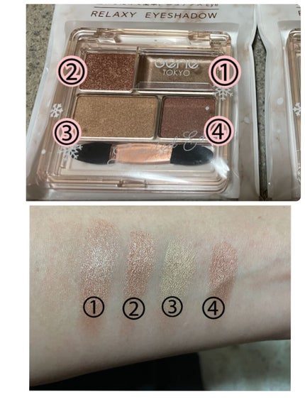 リラクシーアイシャドウ/GENE TOKYO/アイシャドウパレットを使ったクチコミ(2枚目)
