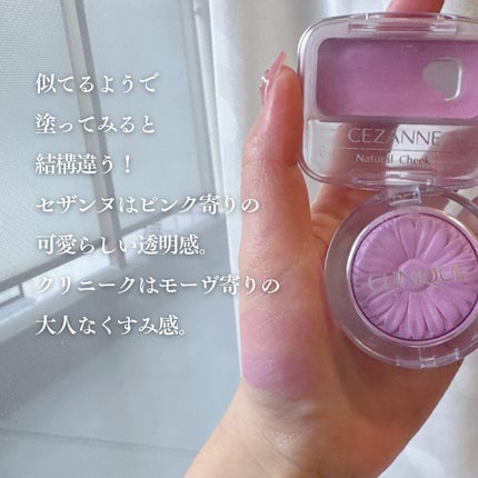 チーク ポップ/CLINIQUE/パウダーチークを使ったクチコミ(5枚目)