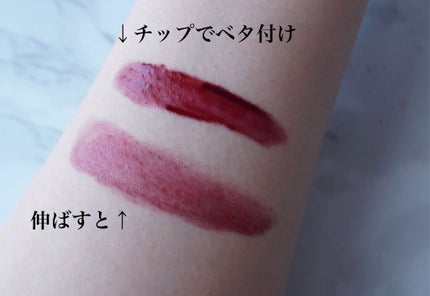 ジューシーライアー ウォーターティント/lilybyred/リップティントを使ったクチコミ(2枚目)