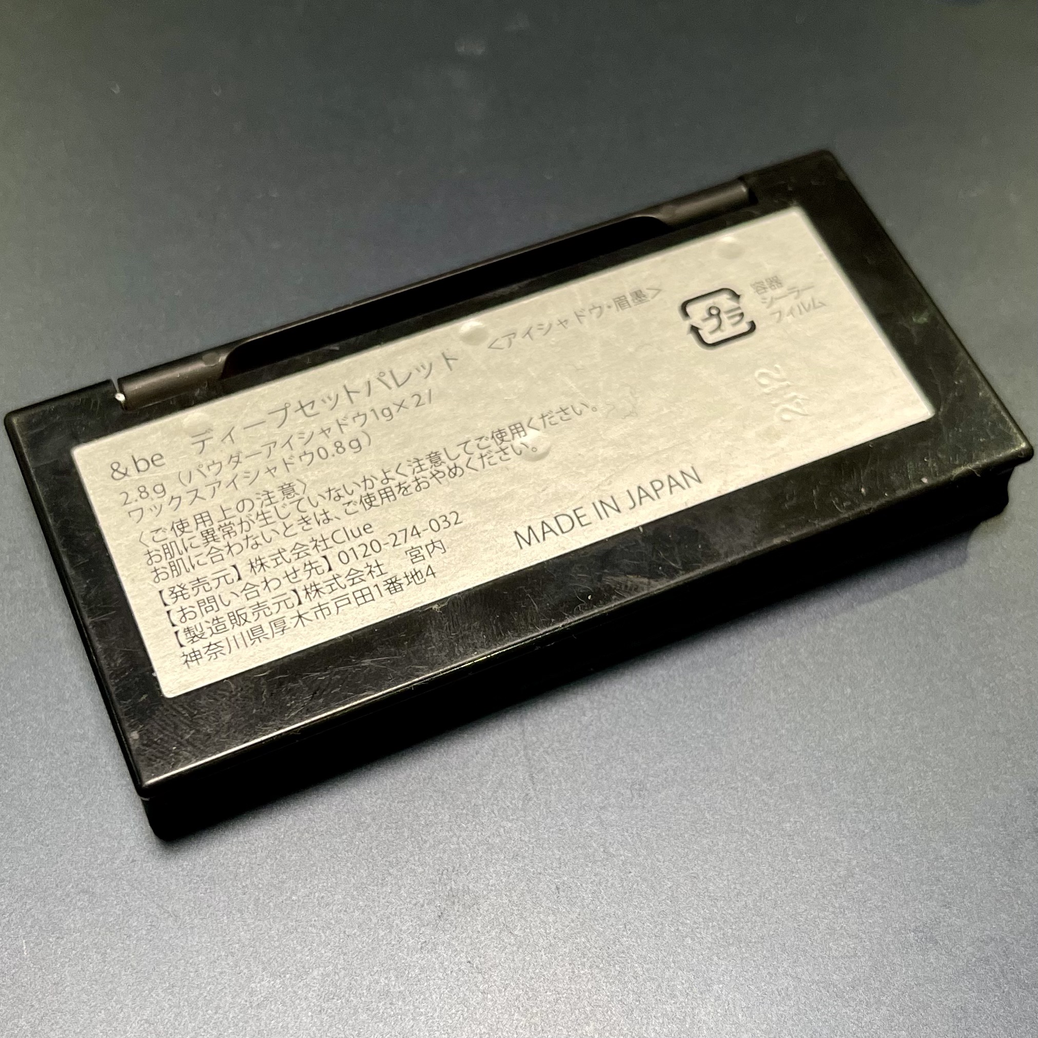 ディープセットパレット/＆be/パウダーアイブロウを使ったクチコミ（3枚目）