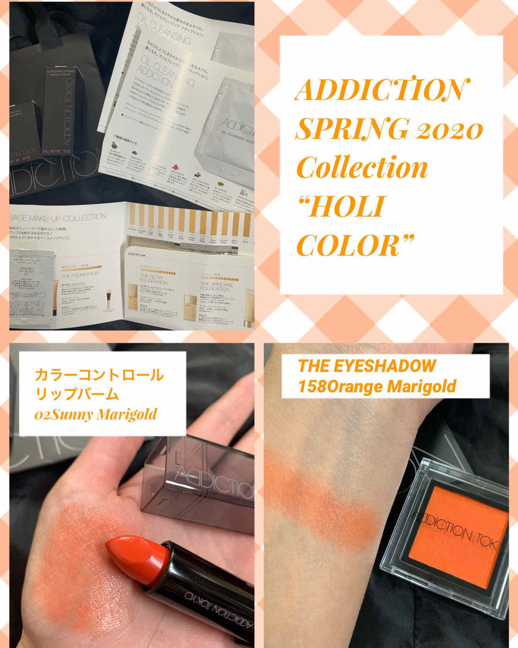 カラーコントロール リップバーム L/ADDICTION/リップバームを使ったクチコミ（1枚目）