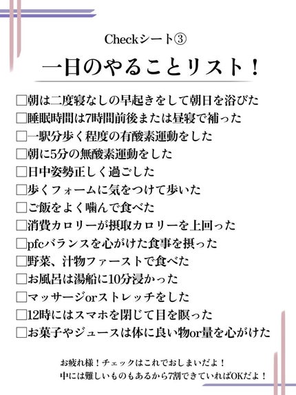 sugar_pot on LIPS 「✼••┈┈••✼••┈┈••✼••┈┈••✼••┈┈••✼夏ま..」(9枚目)