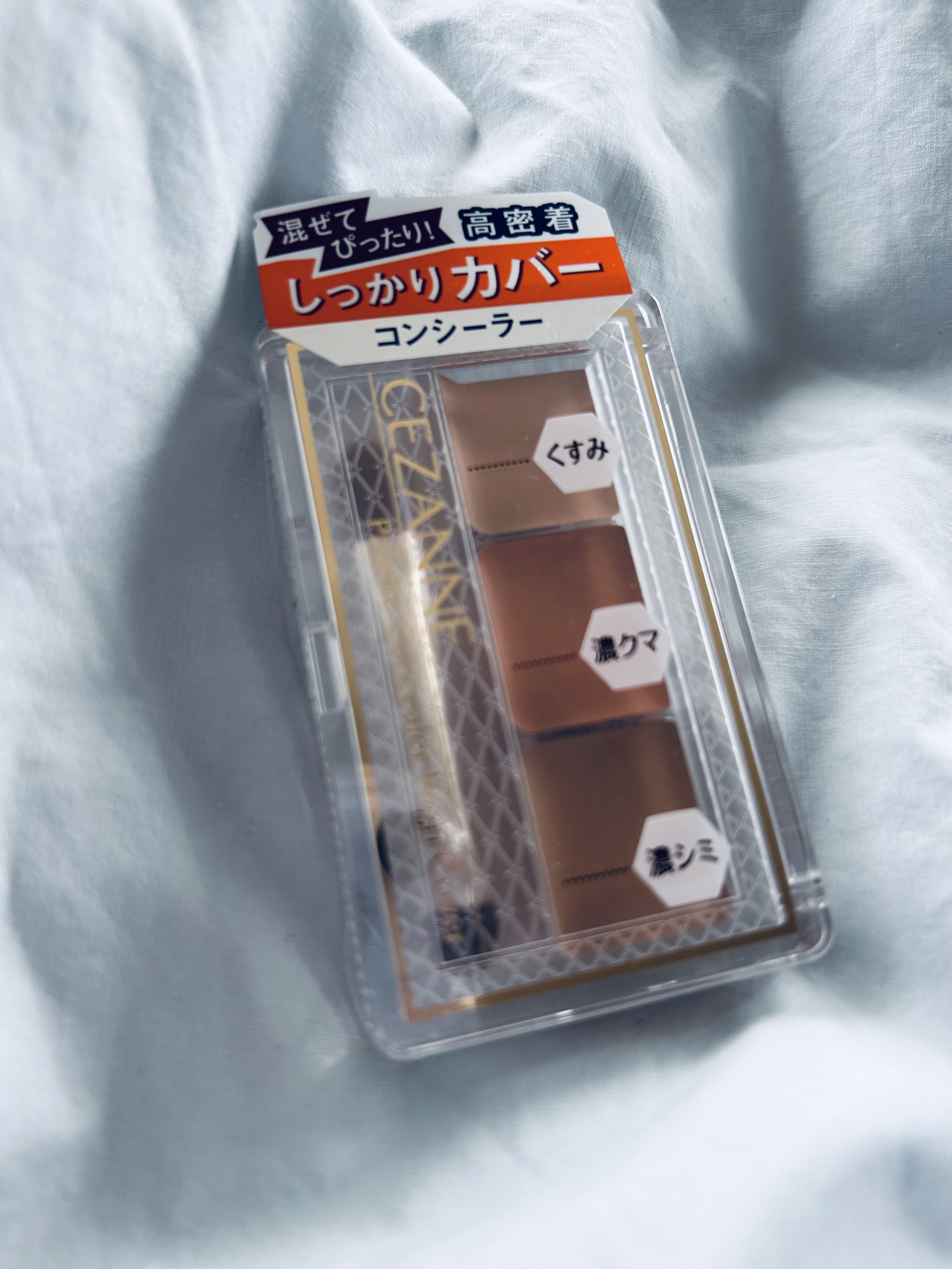 パレットコンシーラー/CEZANNE/パレットコンシーラーを使ったクチコミ（1枚目）