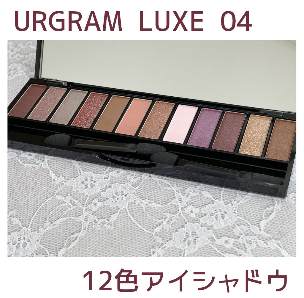 UR GLAM LUXE　12 COLORS EYESHADOW PALLET 04/U R GLAM/アイシャドウパレットを使ったクチコミ（1枚目）