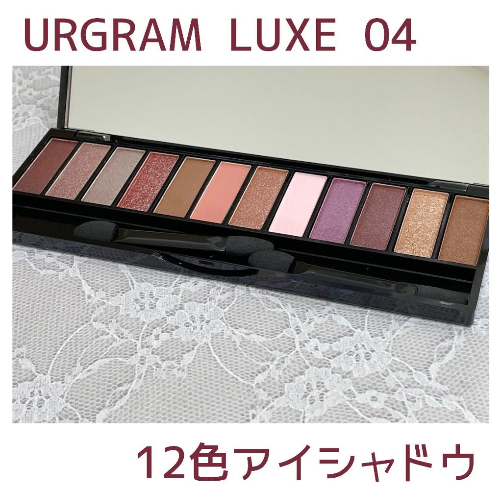 UR GLAM LUXE 12 COLORS EYESHADOW PALLET/U R GLAM/アイシャドウパレットを使ったクチコミ(1枚目)