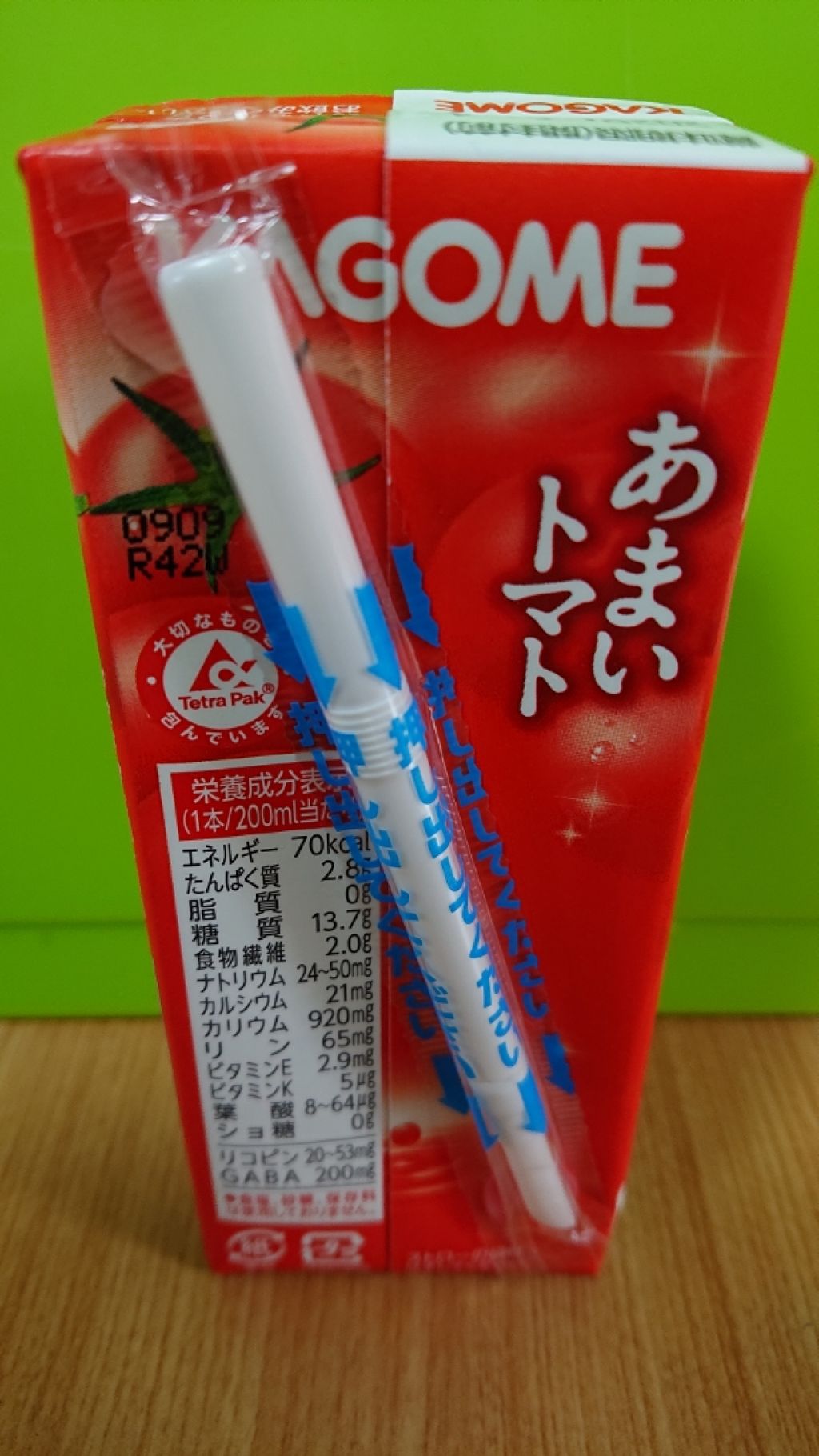 あまいトマト/カゴメ/野菜ジュースを使ったクチコミ（3枚目）