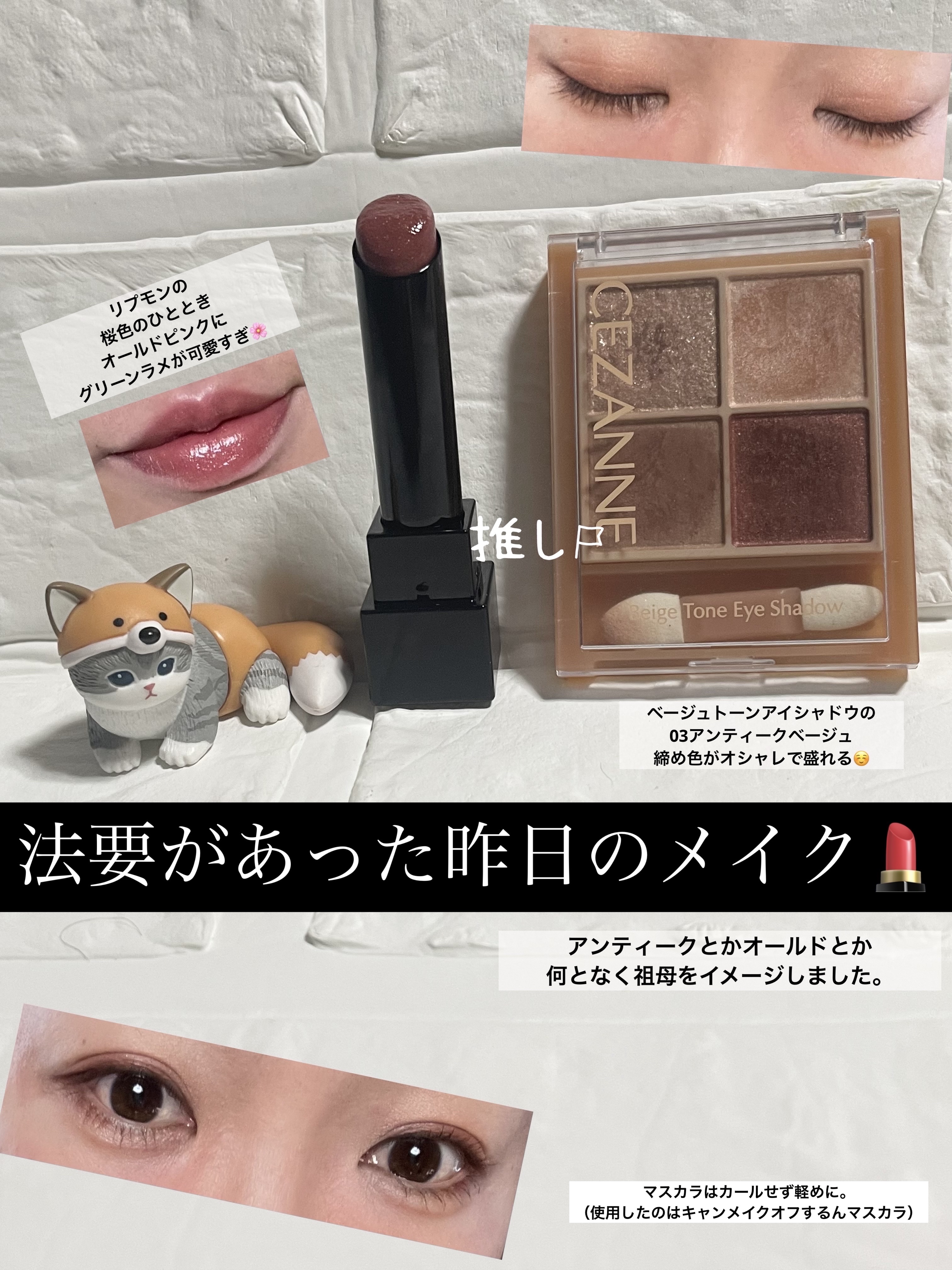 ケイト リップモンスター/KATE/口紅を使ったクチコミ（1枚目）