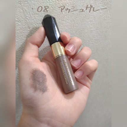 カラーリングアイブロウ/ヘビーローテーション/眉マスカラを使ったクチコミ(3枚目)