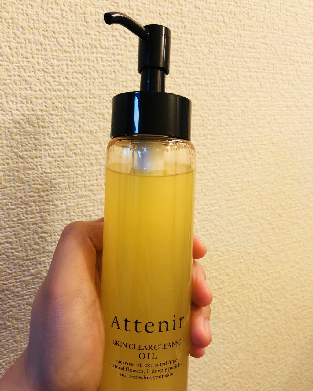 スキンクリア クレンズ オイル アロマタイプ(旧)/アテニア/オイルクレンジングを使ったクチコミ(1枚目)