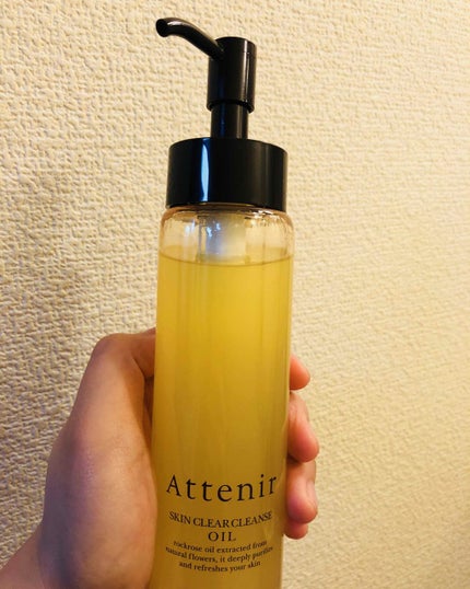 スキンクリア クレンズ オイル アロマタイプ(旧)/アテニア/オイルクレンジングを使ったクチコミ(1枚目)