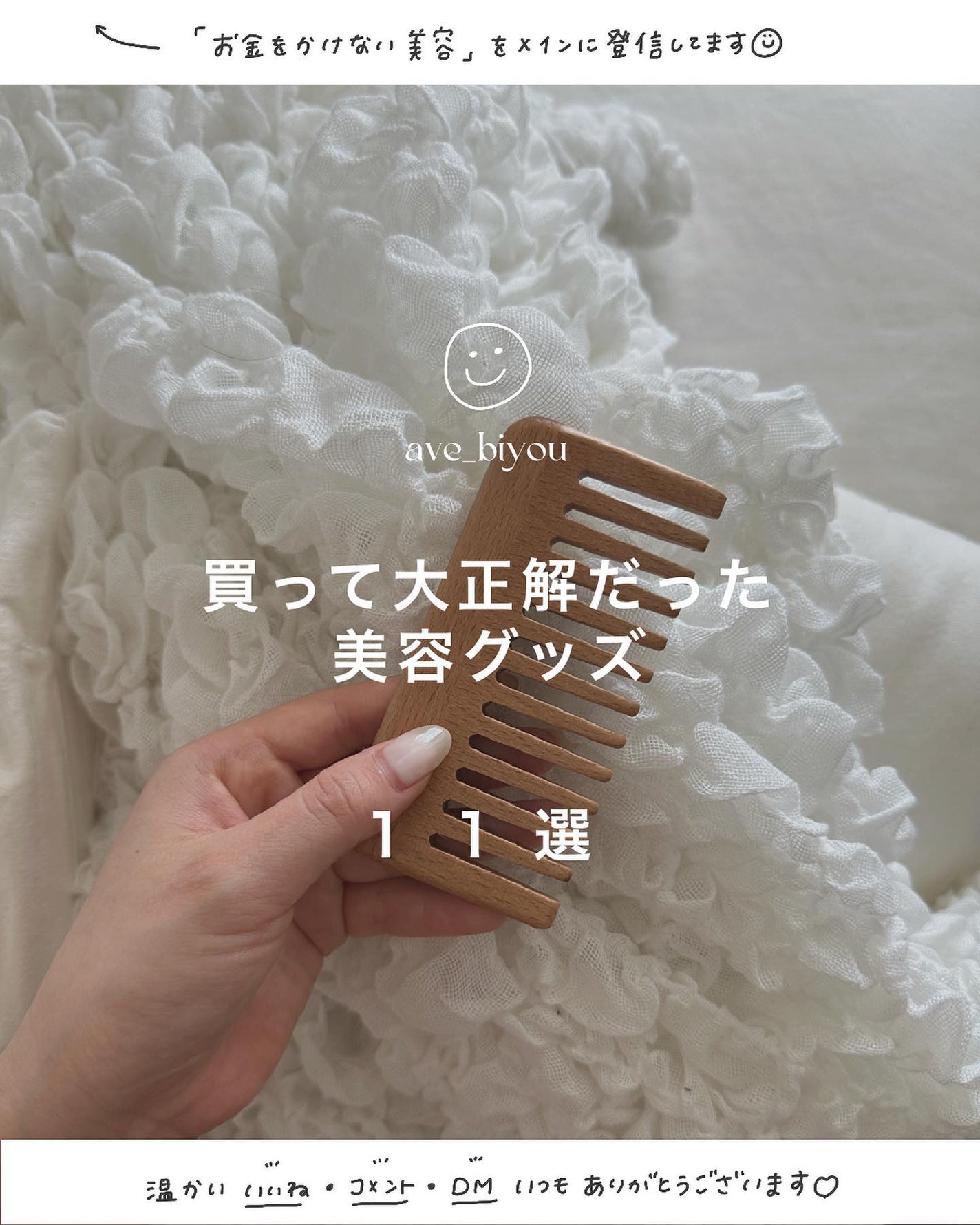 パドル ブラシ/AVEDA/ヘアブラシを使ったクチコミ(1枚目)