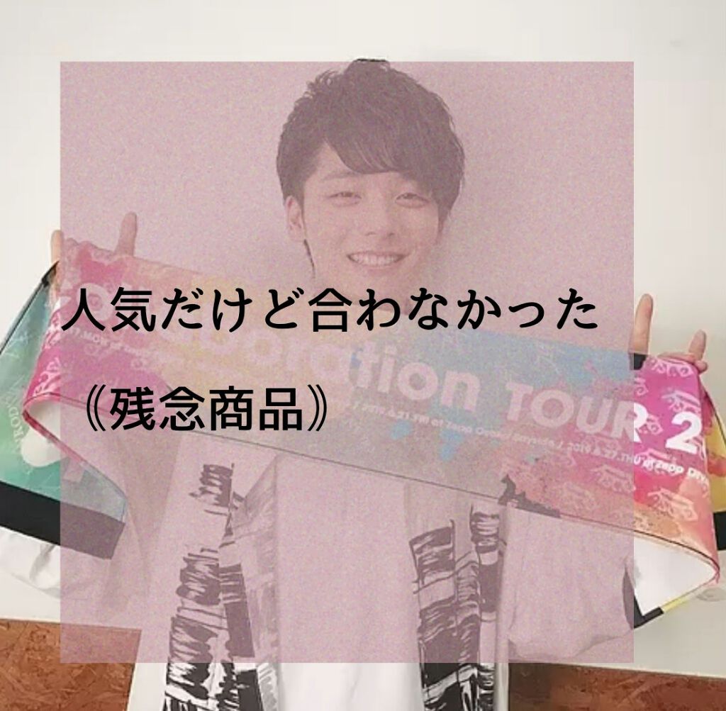 明色美顔水 薬用化粧水/美顔/化粧水を使ったクチコミ（1枚目）