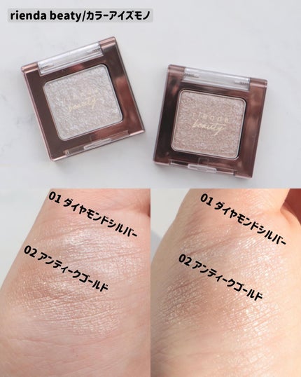 濱田あおい on LIPS 「..riendabeautyの単色アイシャドウのラメ感がかわい..」(2枚目)