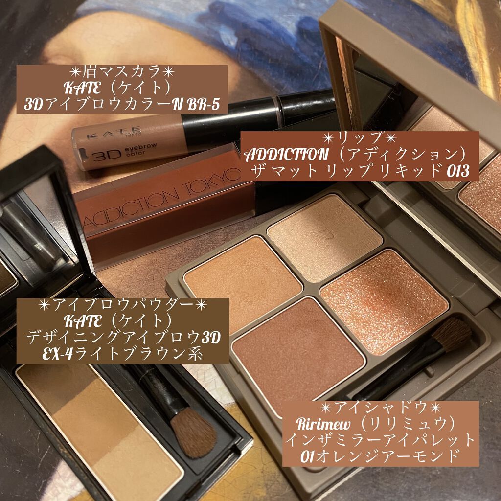 ケイト デザイニングアイブロウ3D/KATE/パウダーアイブロウを使ったクチコミ（2枚目）