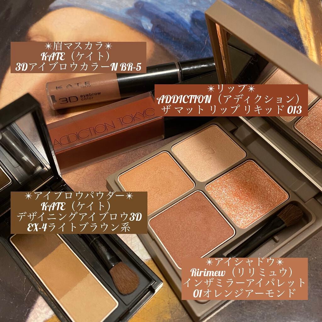 ケイト デザイニングアイブロウ3D/KATE/パウダーアイブロウを使ったクチコミ(2枚目)