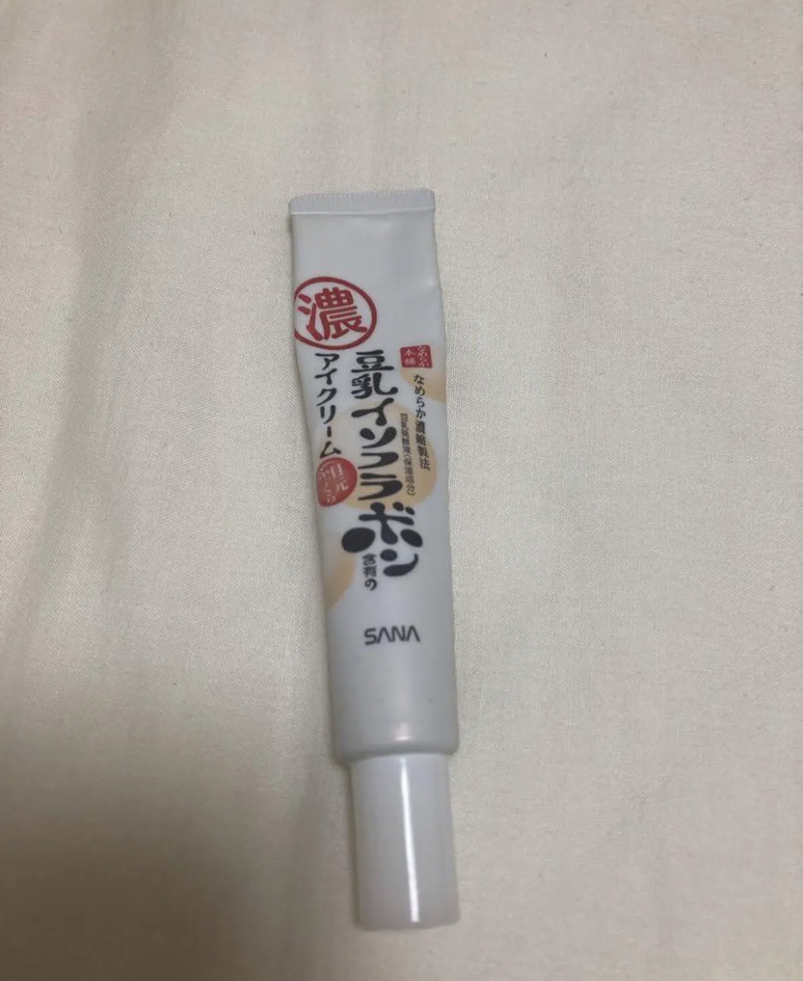 リンクルアイクリーム N/なめらか本舗/アイケア・アイクリームを使ったクチコミ（1枚目）