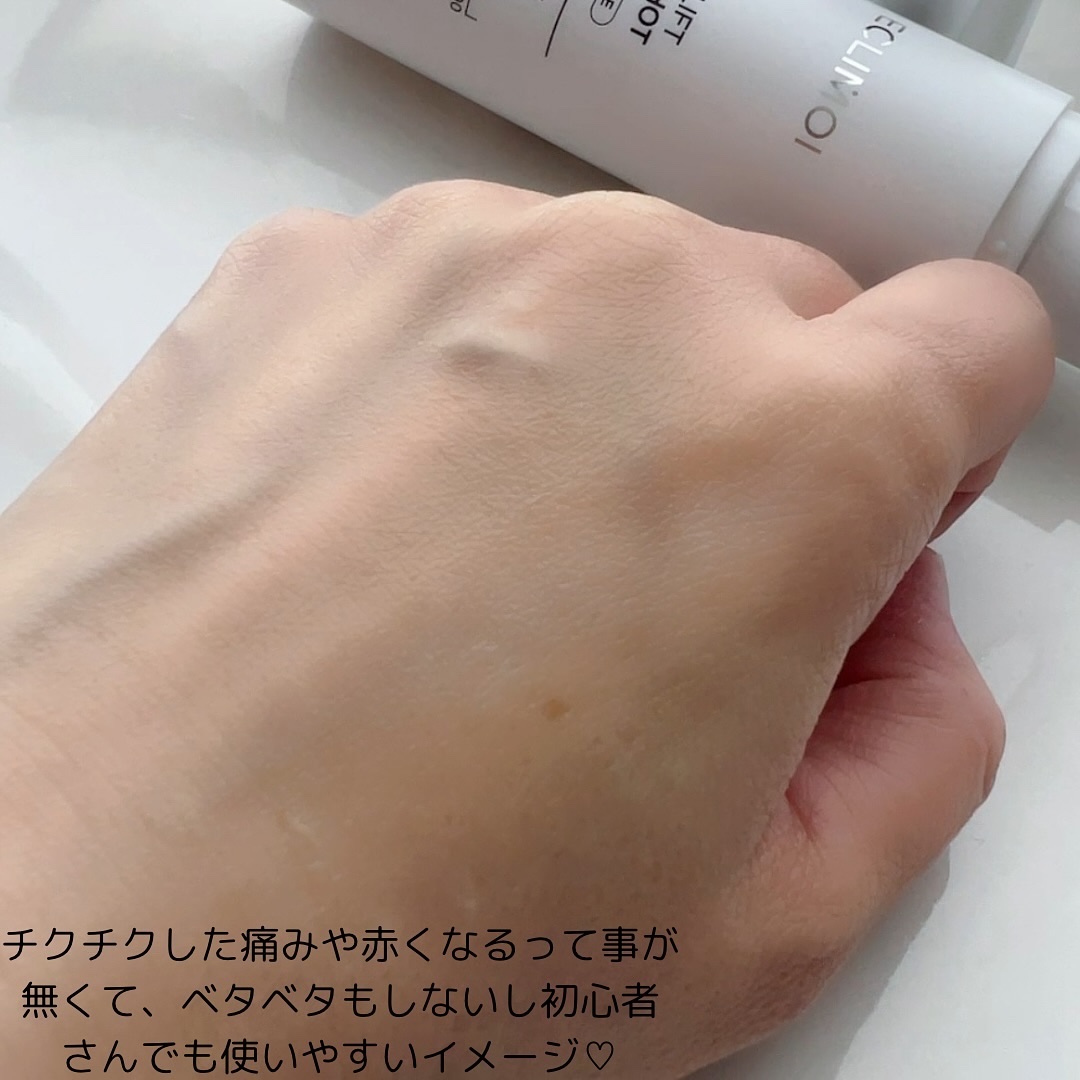 ダイヤリフト1000 SHOT/ECLIMOI/ブースター・導入液を使ったクチコミ（3枚目）