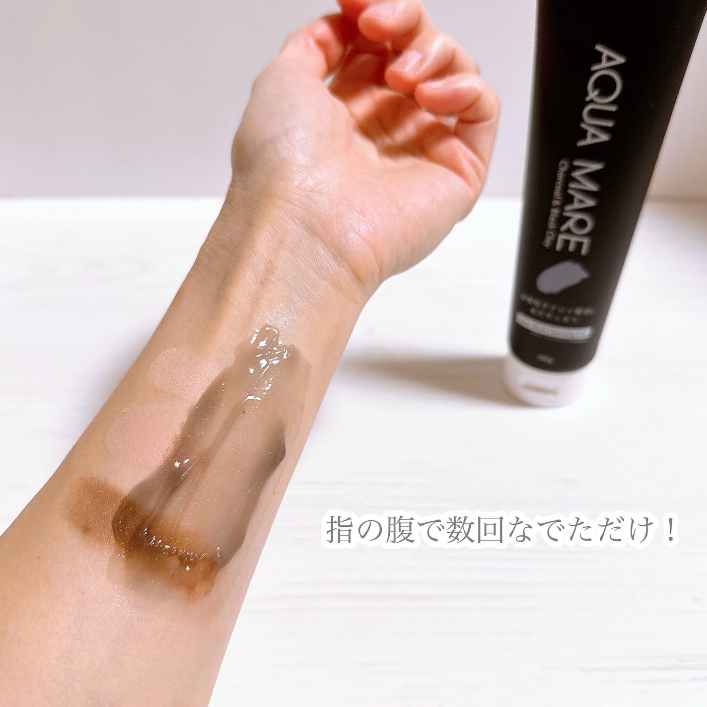 クリアブラッククレンジングジェル/AQUAMARE/クレンジングジェルを使ったクチコミ(4枚目)