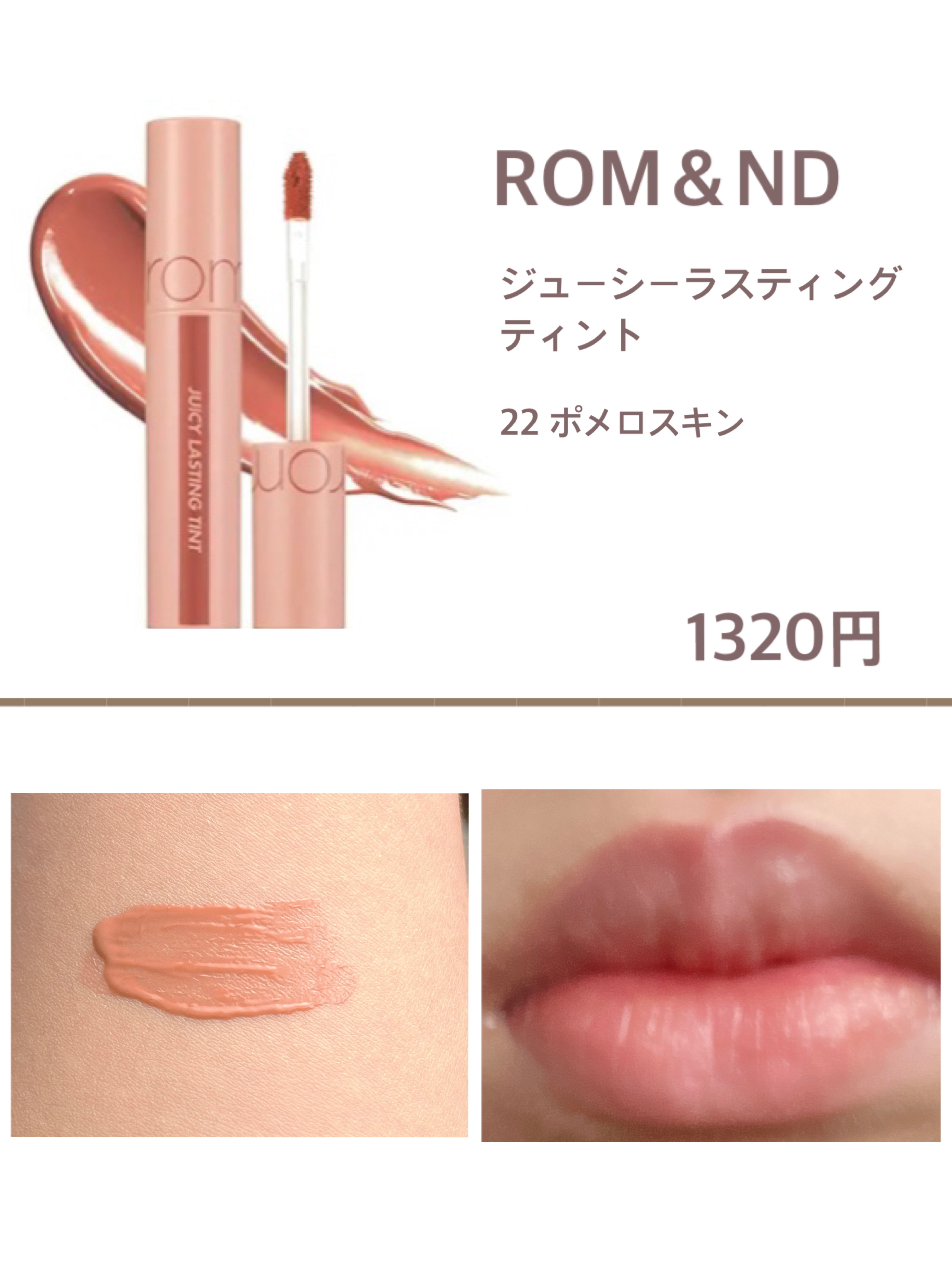 ペリペラ インク ムード グロイ ティント/PERIPERA/リップティントを使ったクチコミ（3枚目）