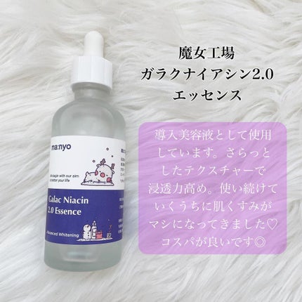 MT クレンジング・ジェル/MTメタトロン/クレンジングジェルを使ったクチコミ(6枚目)