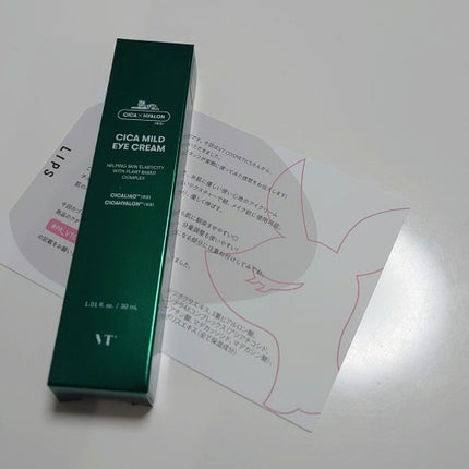 CICA マイルドアイクリーム/VT/アイケア・アイクリームを使ったクチコミ(1枚目)